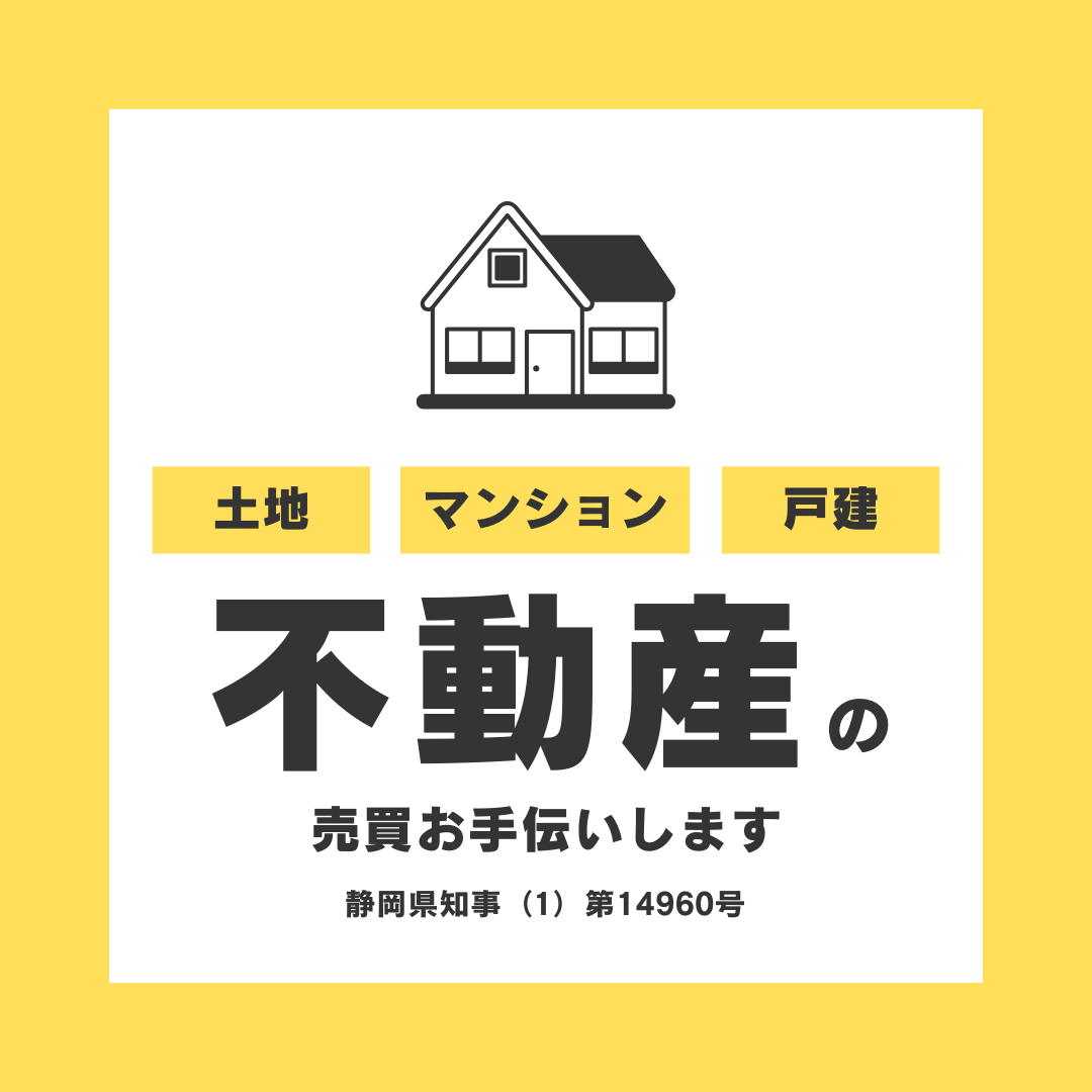 土地・中古住宅仲介の不動産相談会開催中